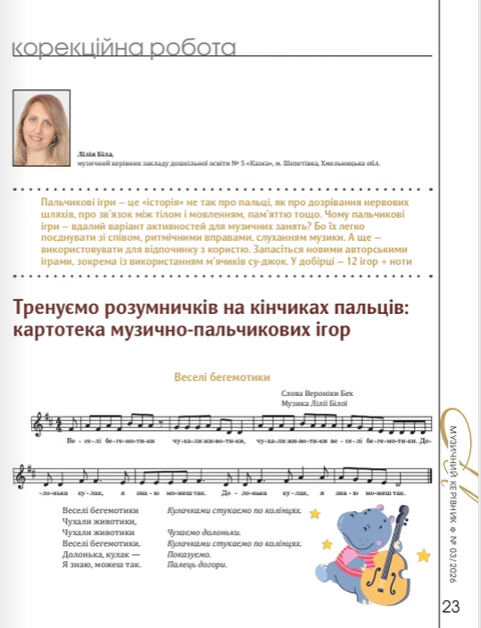 Screenshot 2026 03 06 125542