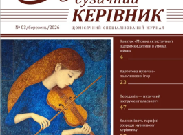 Screenshot 2026 03 06 125850