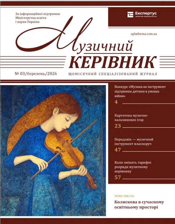 Screenshot 2026 03 06 125850